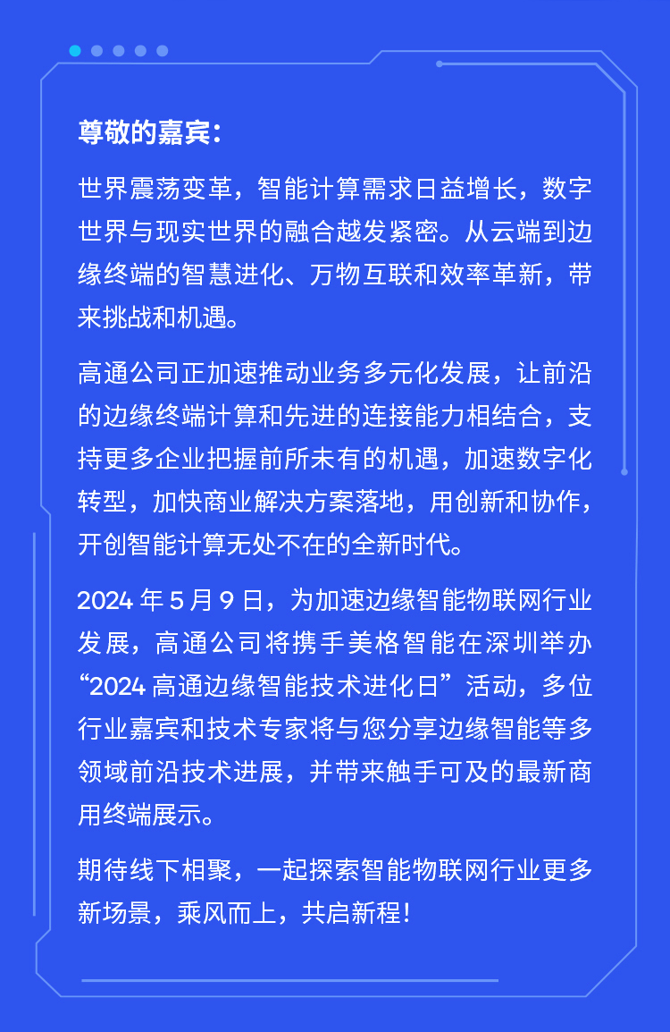 长图-bg大游平台1_02.png