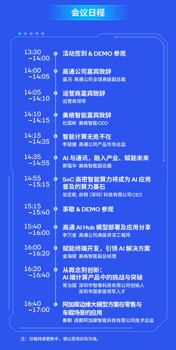 长图-bg大游平台1_03.png